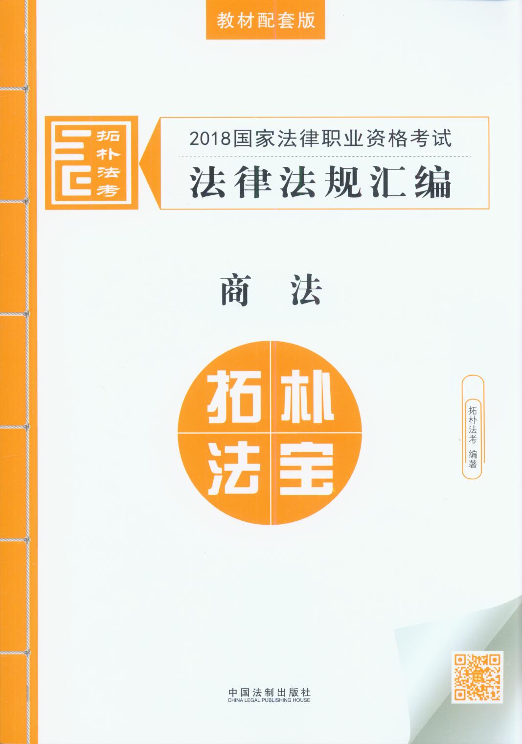 2018���ҷ����I�Y��ԇ���ɷ�Ҏ�R��.�̷�