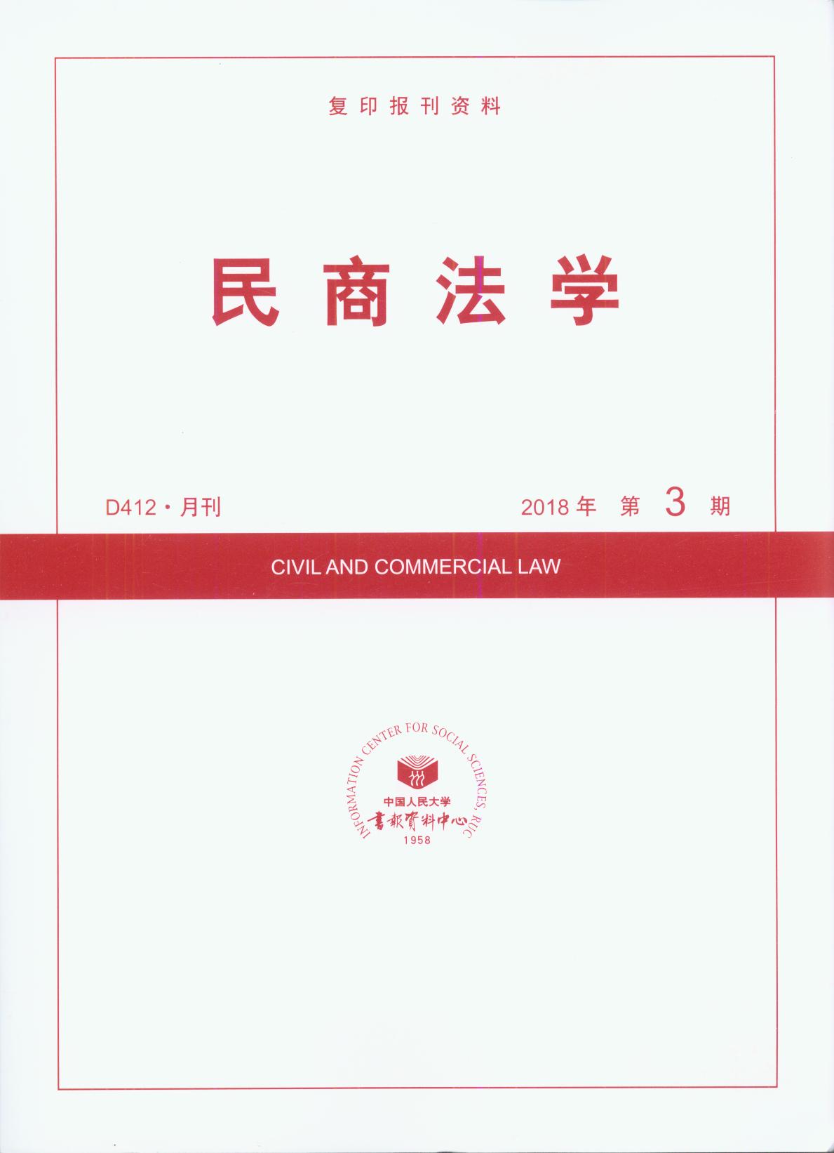 ���̷��W.2018���3��(��ӡ���Y��)