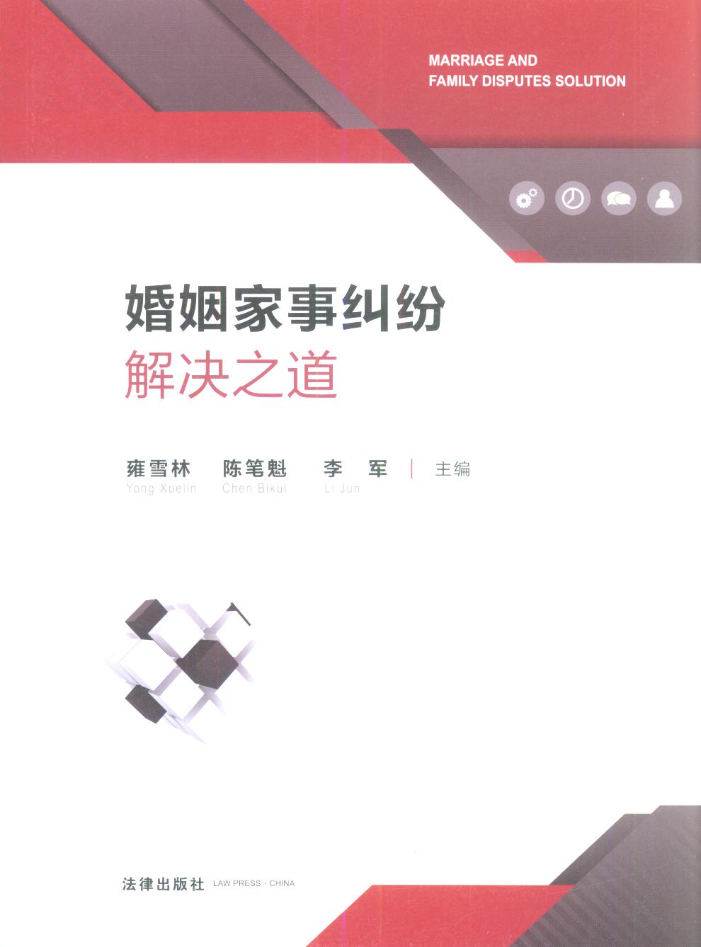 �������¼m����Q֮��