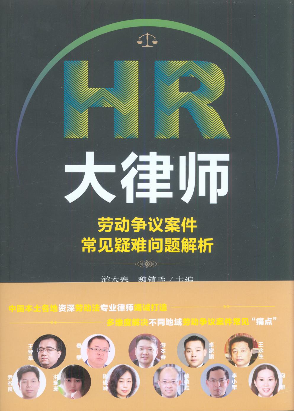 HR���Ɏ����ڄ�(d��ng)��(zh��ng)�h������Ҋ���y���}�������Ǻ�����