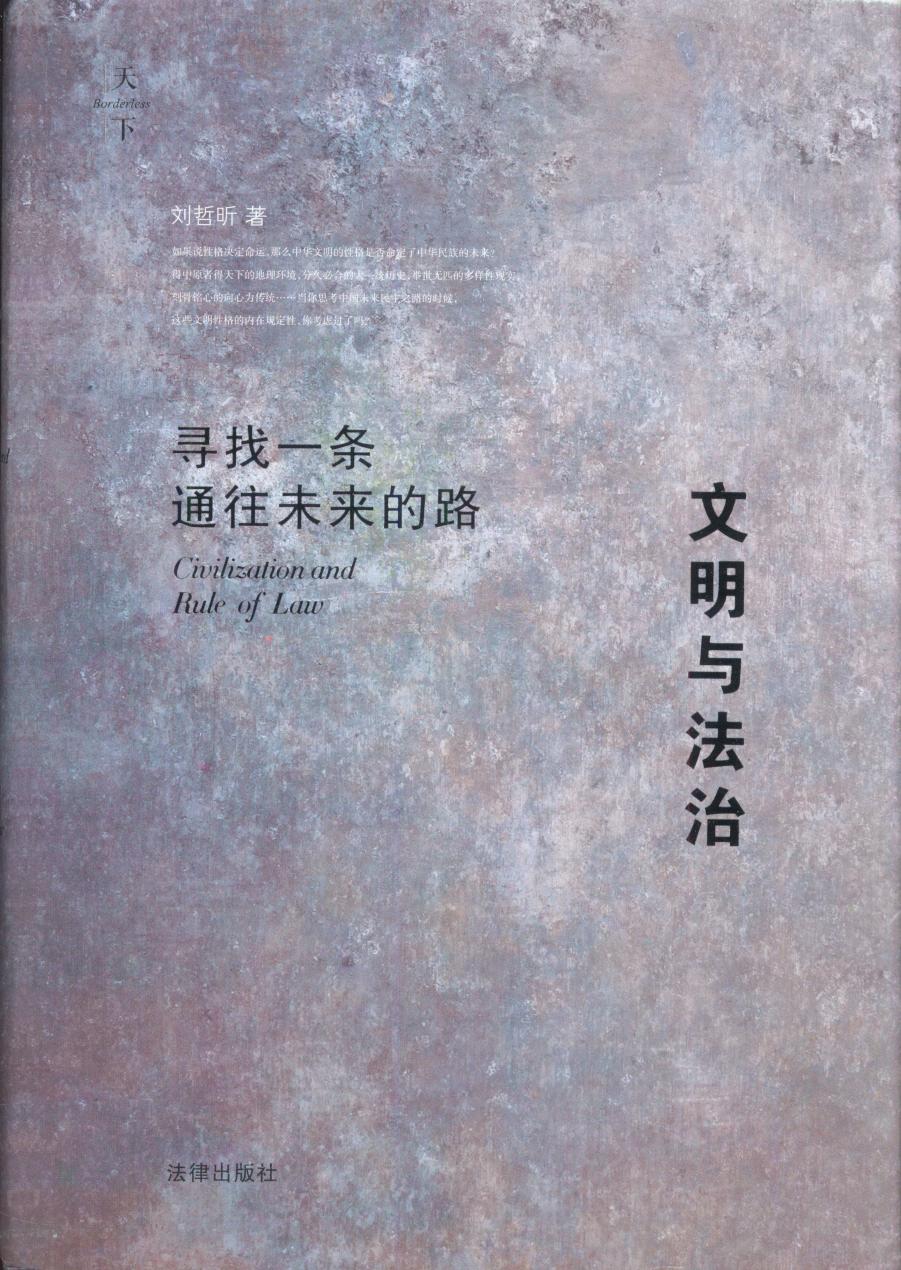 �����c����:����һ�lͨ��δ����·