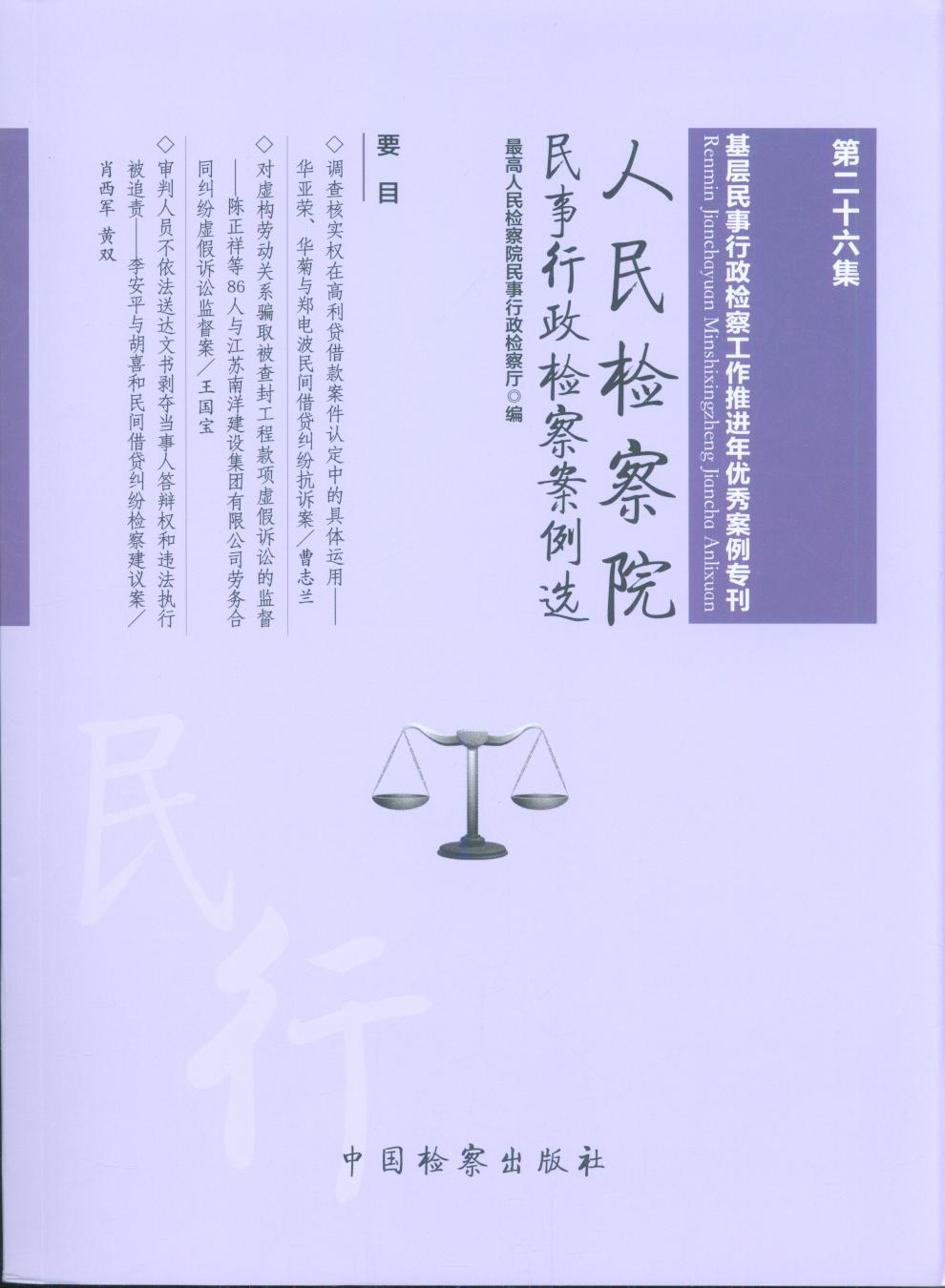 ����z�����������z�참���x(�ڶ�ʮ�������������������z�칤��)