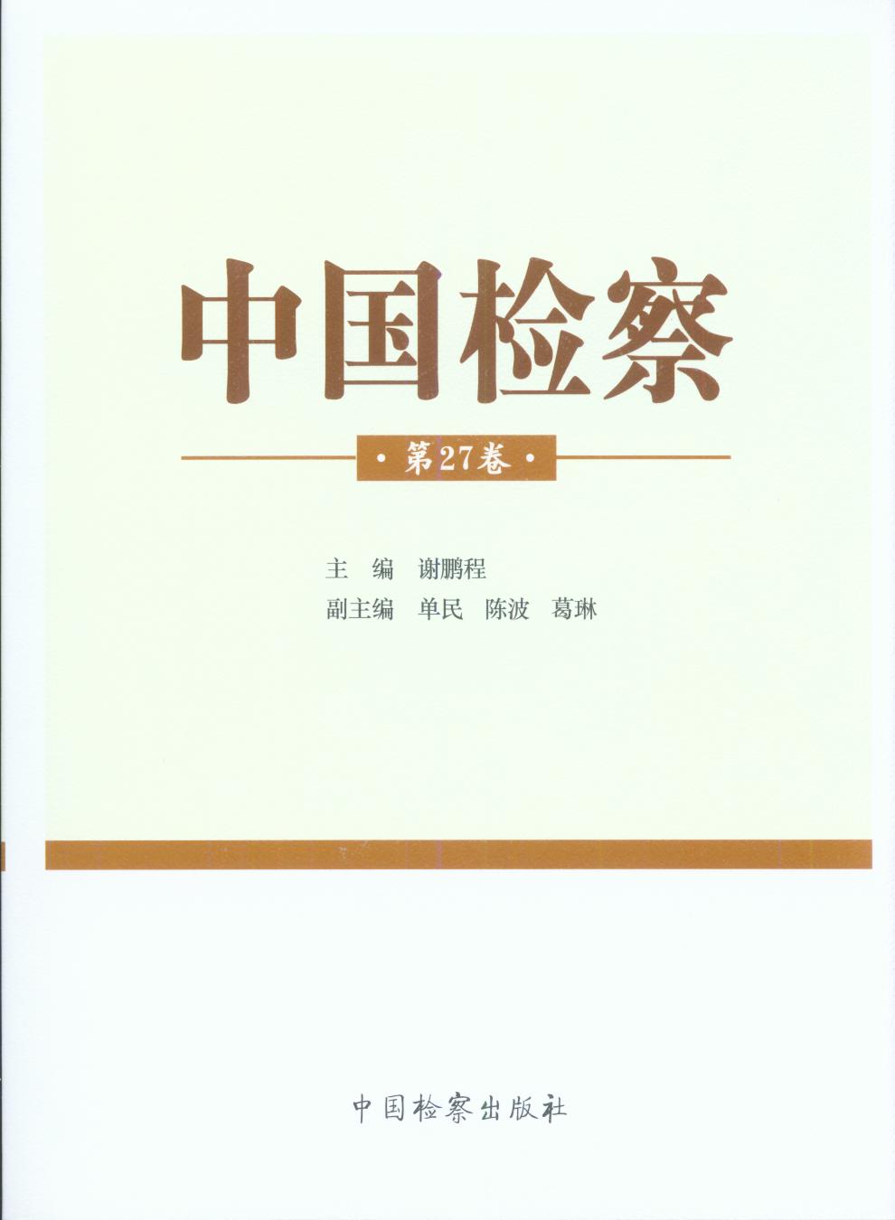 �Ї�(gu��)�z��(��27��)