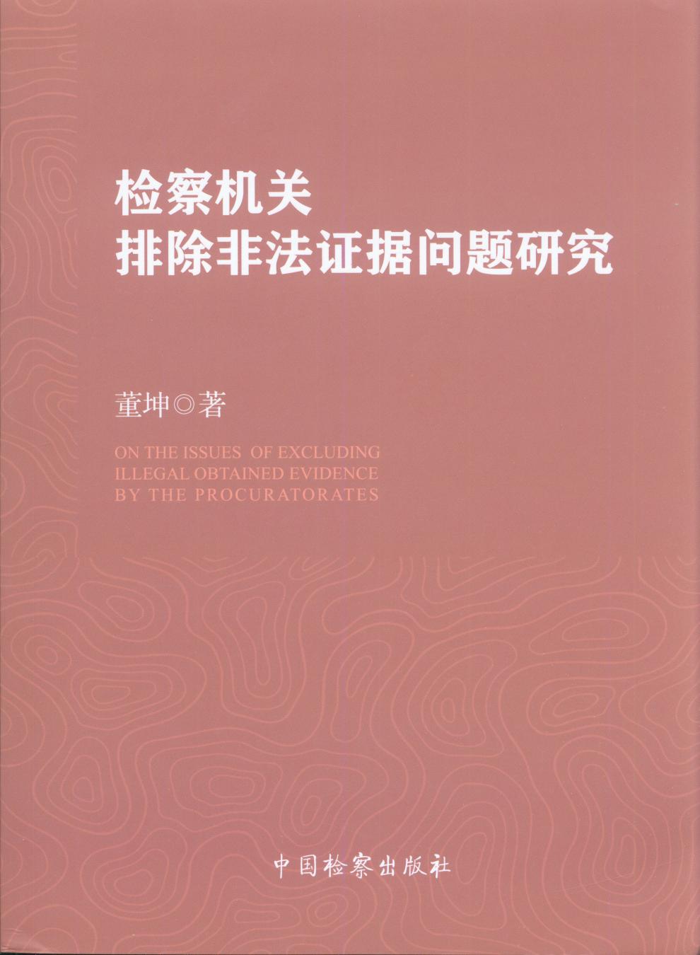 �z��C(j��)�P(gu��n)�ų��Ƿ��C��(j��)���}�о�