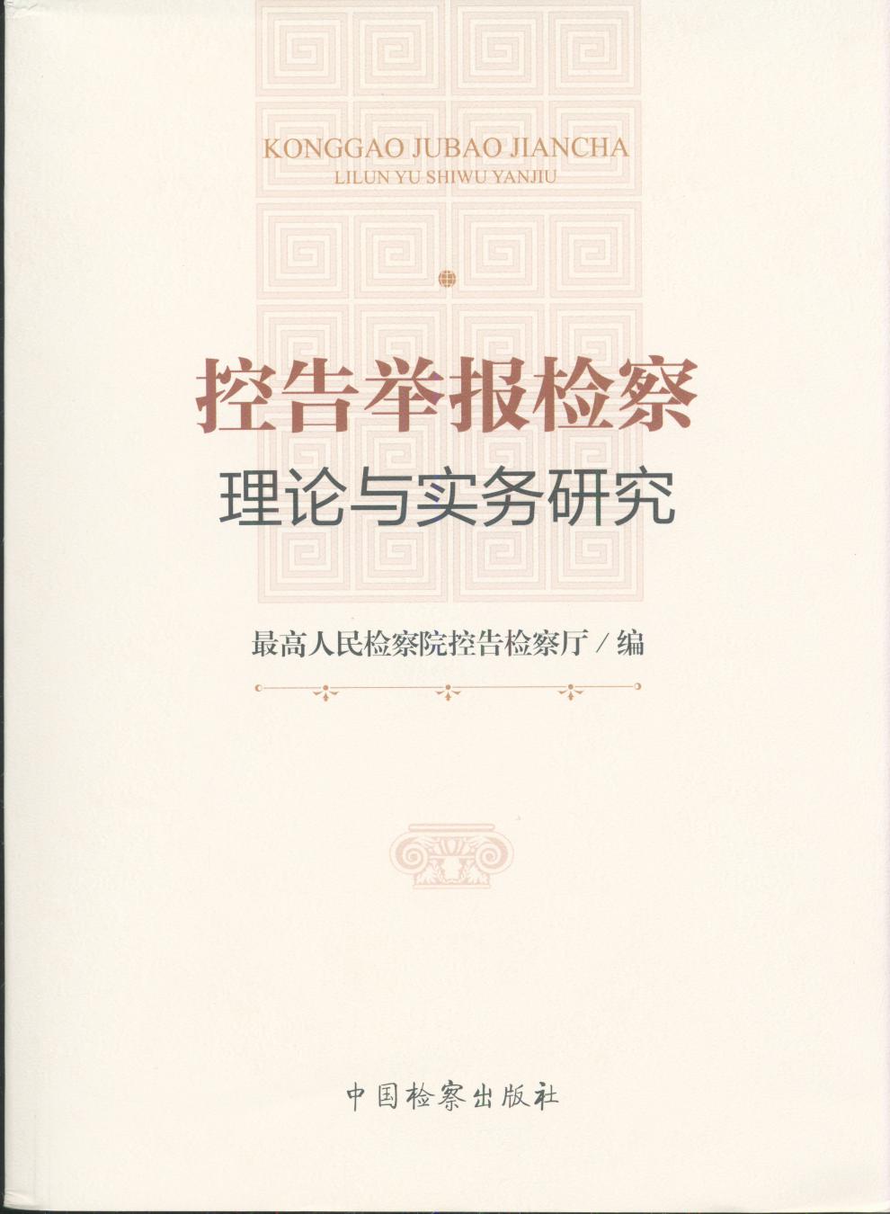 �ظ��e��z����Փ�c�����о�