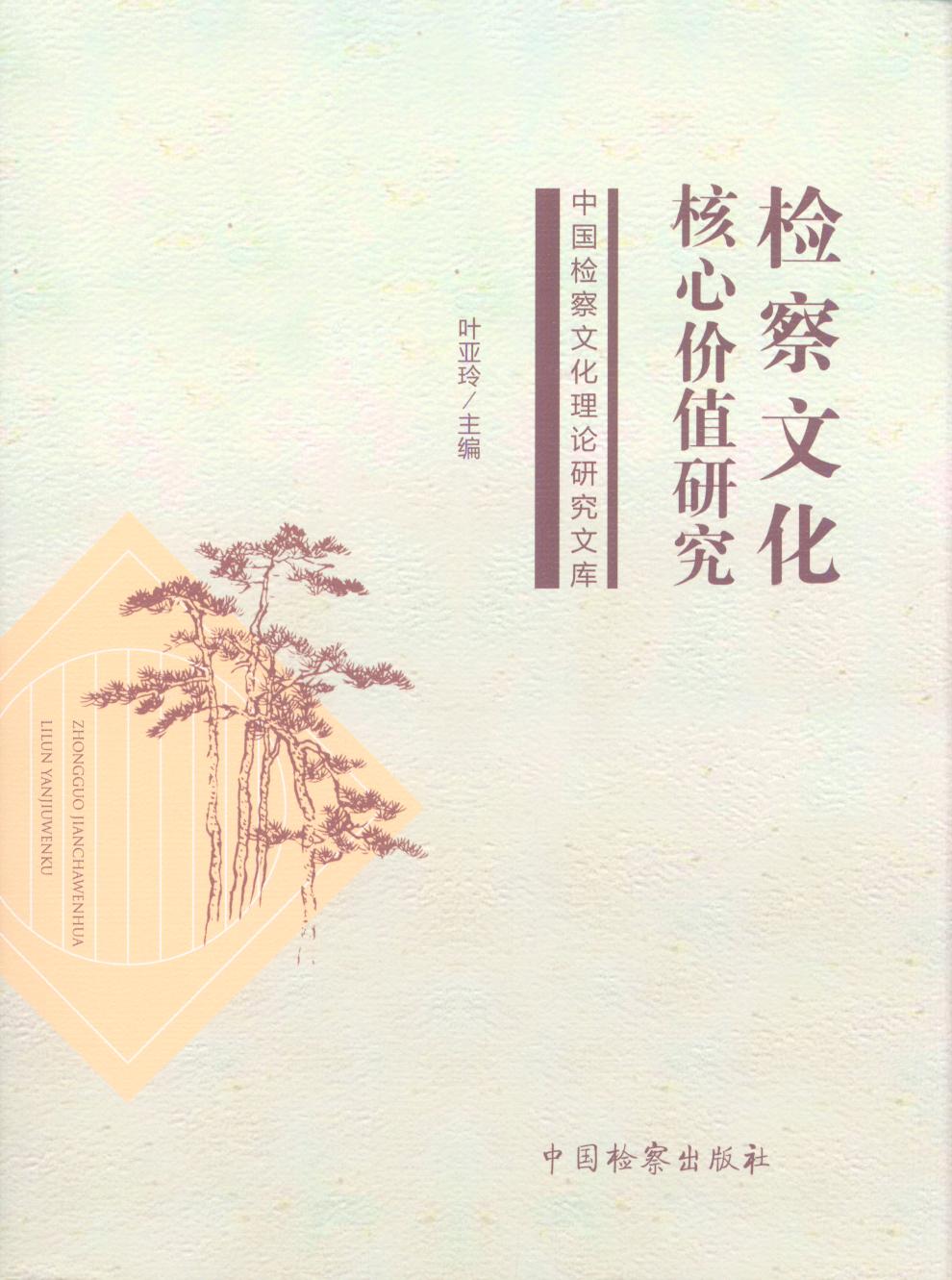 �z���Ļ����ărֵ�о�