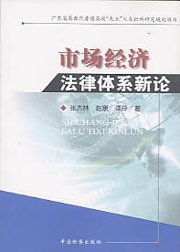 �Ј����������wϵ��Փ