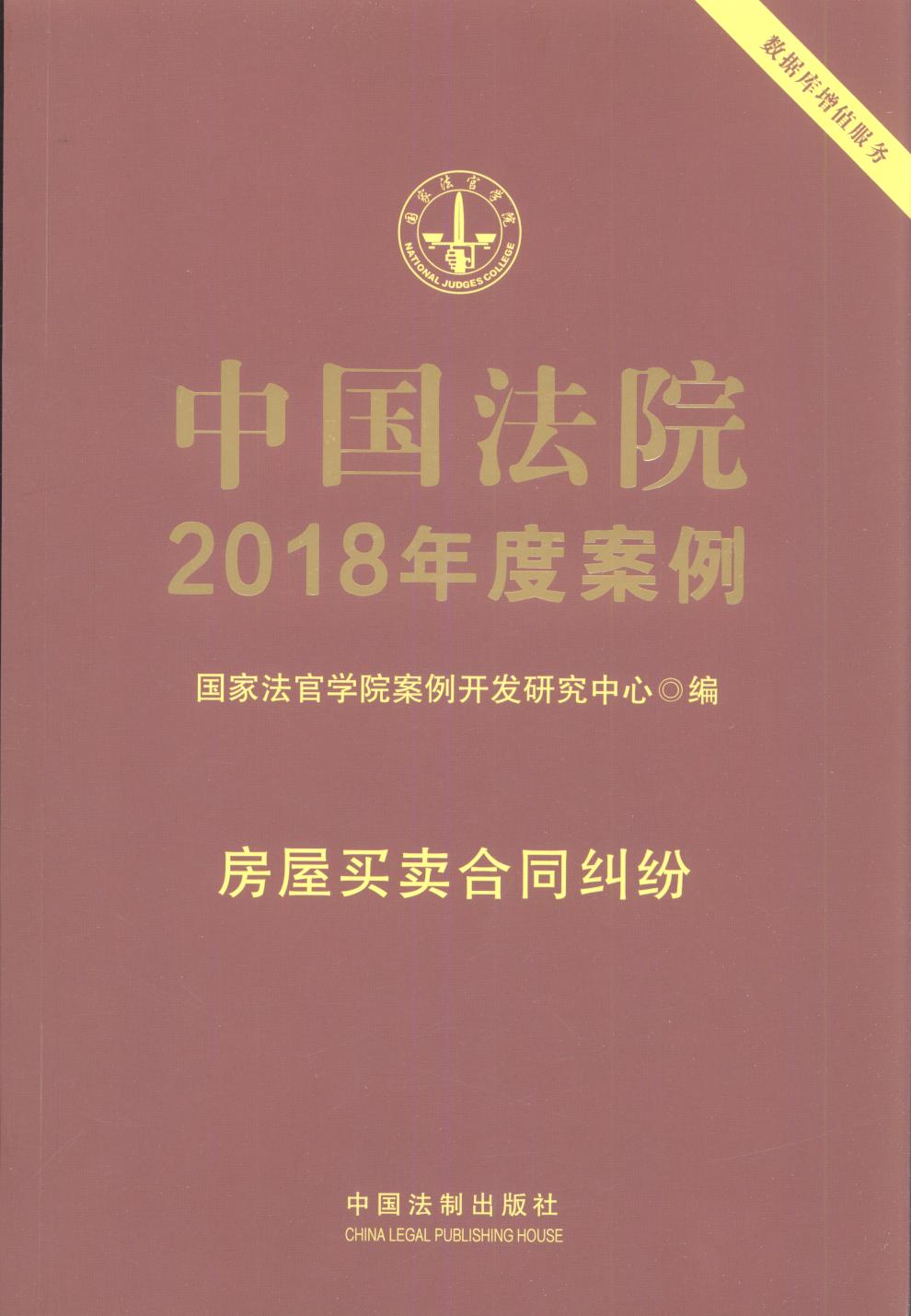 �Ї���Ժ2018��Ȱ���·�����I�u��ͬ�m��