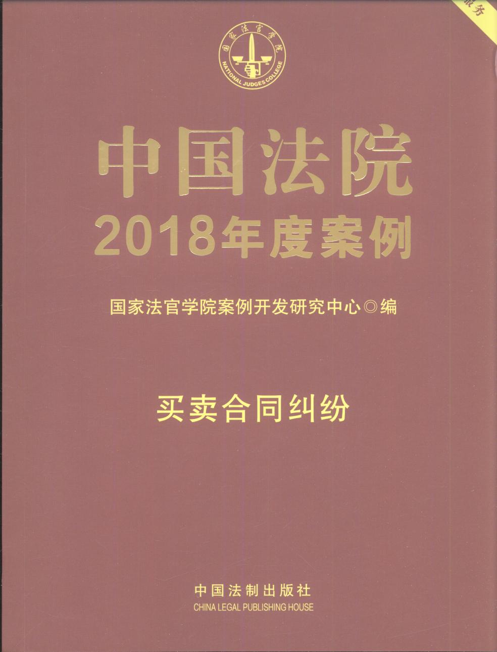 �Ї���Ժ2018��Ȱ���·�I�u��ͬ�m��