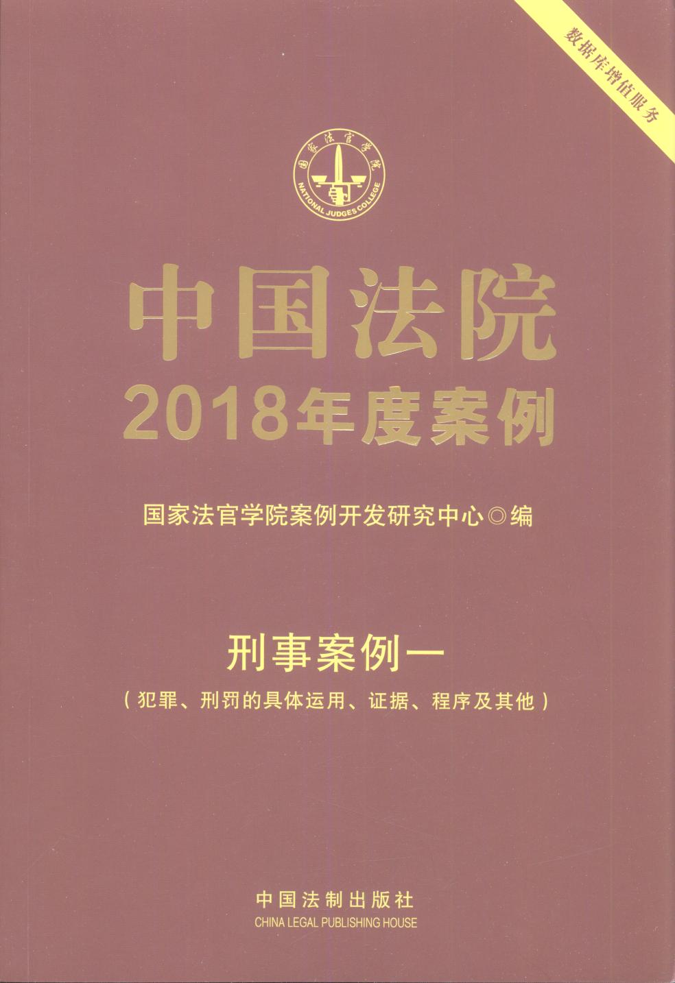 �Ї���Ժ2018��Ȱ���·���°���һ��������P�ľ��w�\�á��C��������������