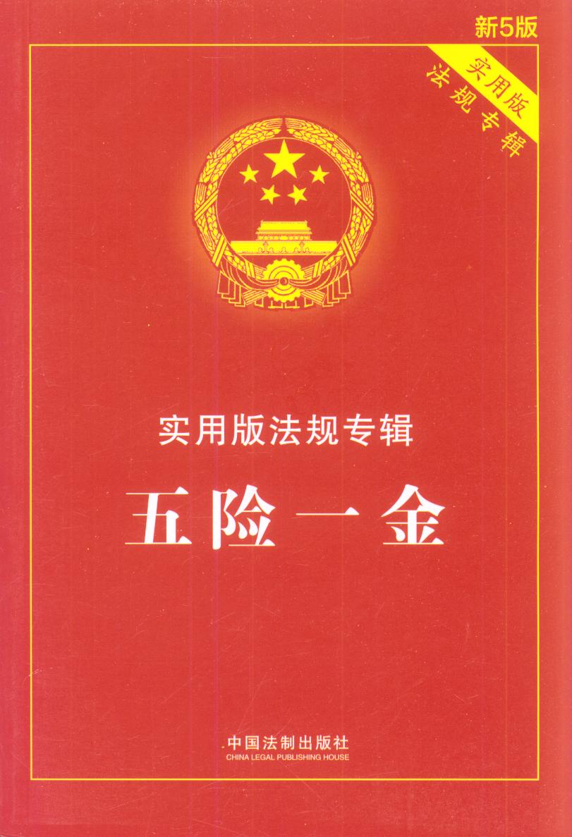 ���U(xi��n)һ�𡪡���(sh��)�ð淨Ҏ(gu��)��݋����5�桿/��(sh��)�ð淨Ҏ(gu��)��݋