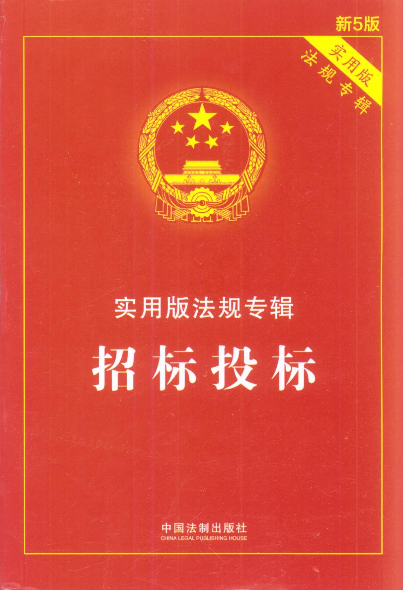 �И�Ͷ�ˡ������ð淨Ҏ��݋����5�桿/���ð淨Ҏ��݋