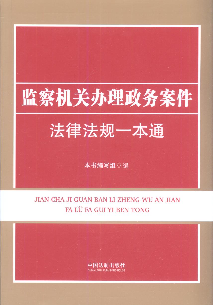 �O��C�P�k�����հ������ɷ�Ҏһ��ͨ