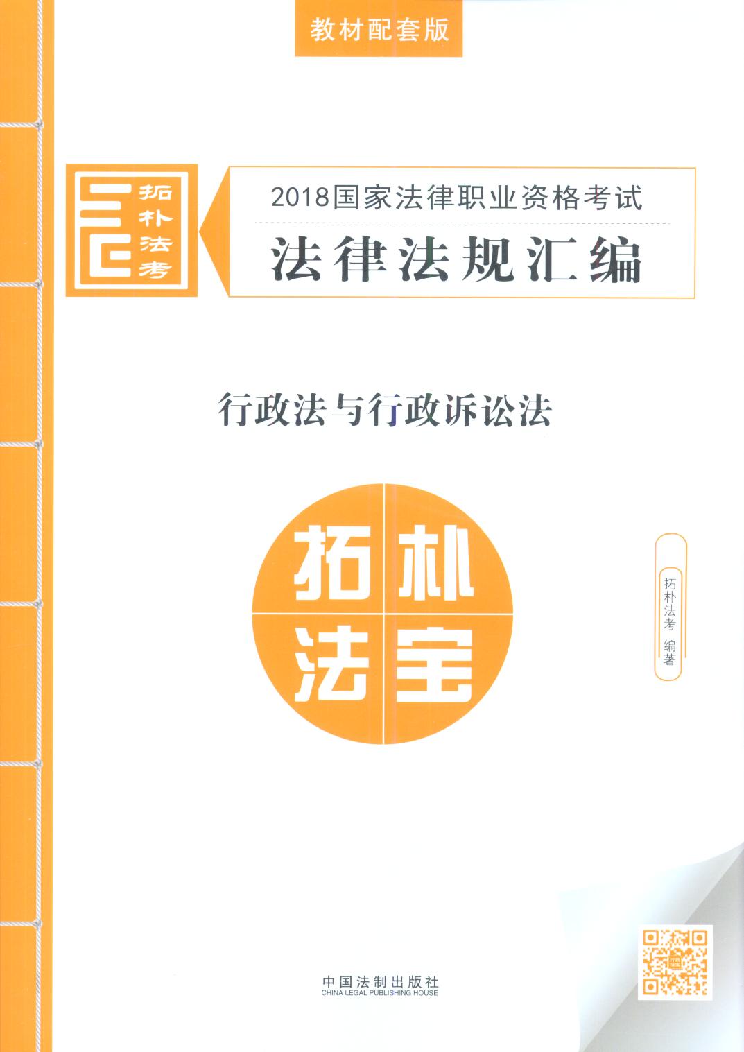 ���ؘ㷨Ҏ������2018���ҷ����I�Y��ԇ���ɷ�Ҏ�R��:�������c�����V�A����2018�ؘ㷨Ҏ��