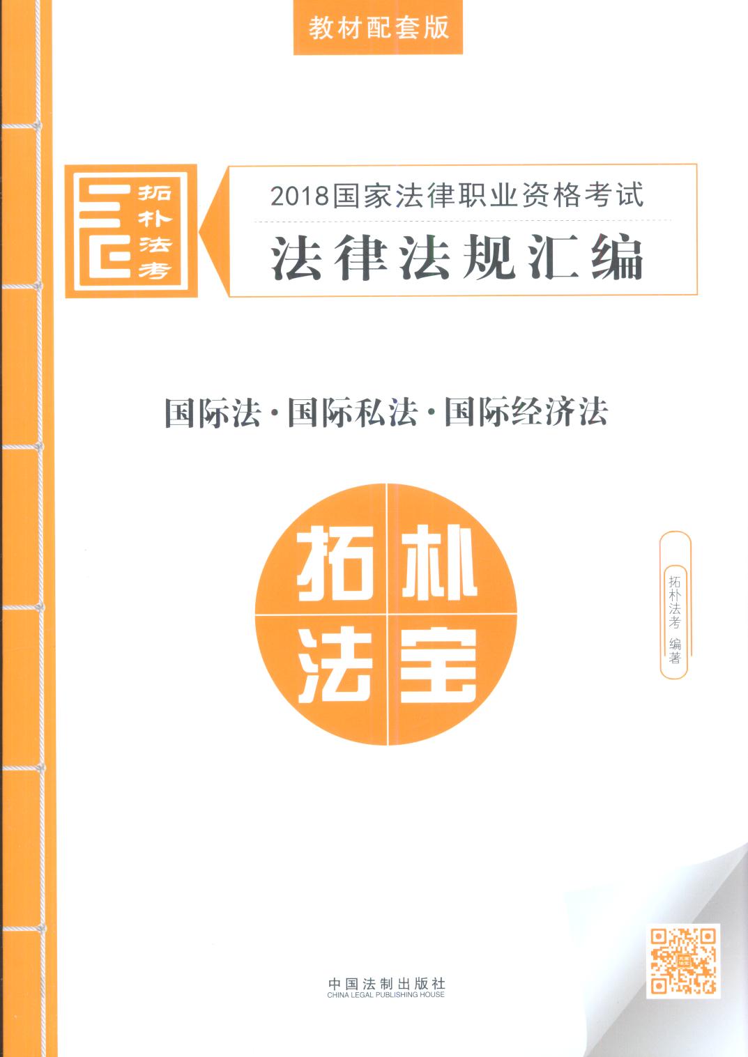 ���ؘ㷨Ҏ������2018���ҷ����I�Y��ԇ���ɷ�Ҏ�R��:���H��·���H˽��·���H��������2018�ؘ㷨Ҏ��