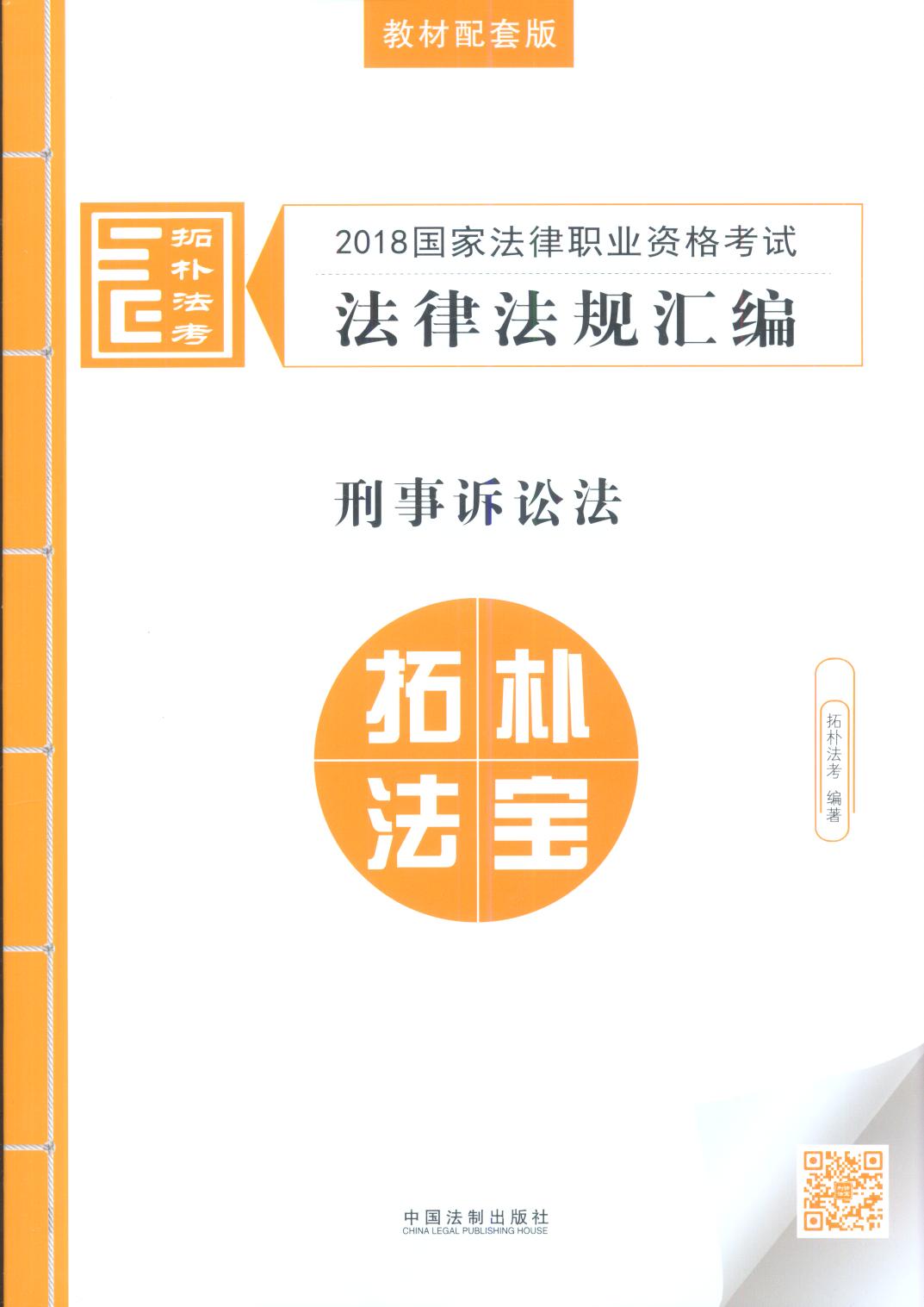 ���ؘ㷨Ҏ���V��2018���ҷ����I�Y��ԇ���ɷ�Ҏ�R��:�����V�A����2018�ؘ㷨Ҏ��