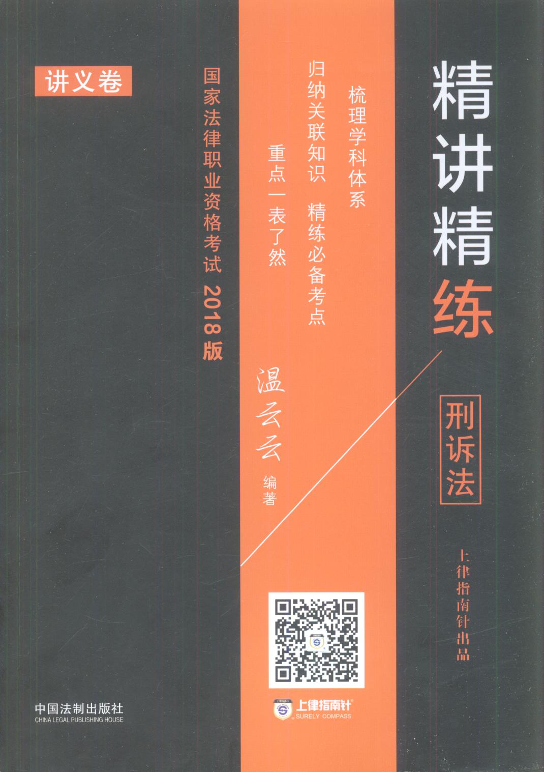 ���ҷ����I�Y��ԇ���v����.���V��:2018�桾2018ָ��ᘾ��v������