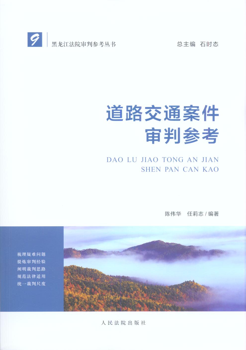 ��·��ͨ�������Ѕ���/��������Ժ���Ѕ�������