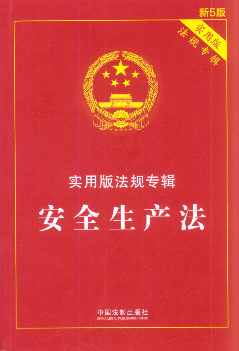 ��ȫ���a(ch��n)��������(sh��)�ð淨Ҏ(gu��)��݋(��5��)/��(sh��)�ð淨Ҏ(gu��)��݋