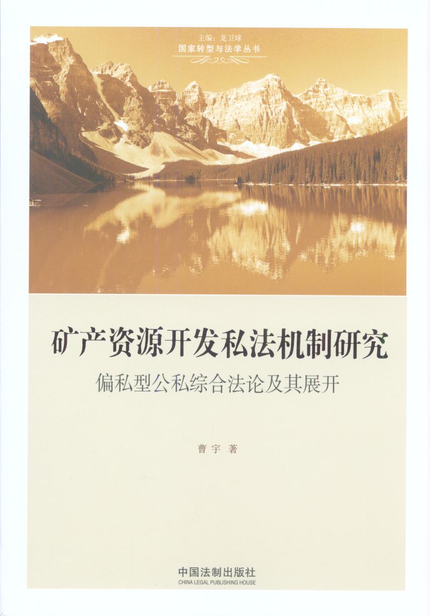 �V�a�YԴ�_�l˽���C���о�:ƫ˽�͹�˽�C�Ϸ�Փ����չ�_