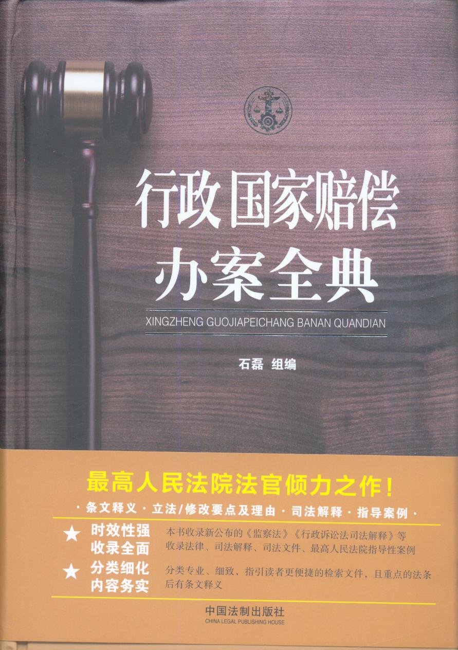 ����·�����r���k��ȫ��