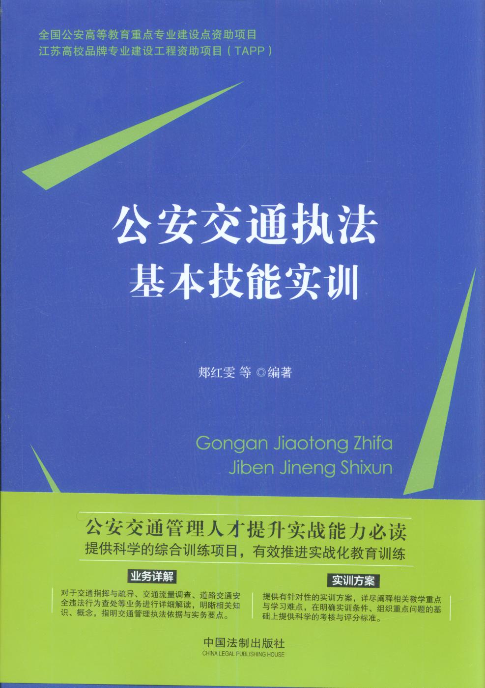 ������ͨ�̷��������܌�Ӗ