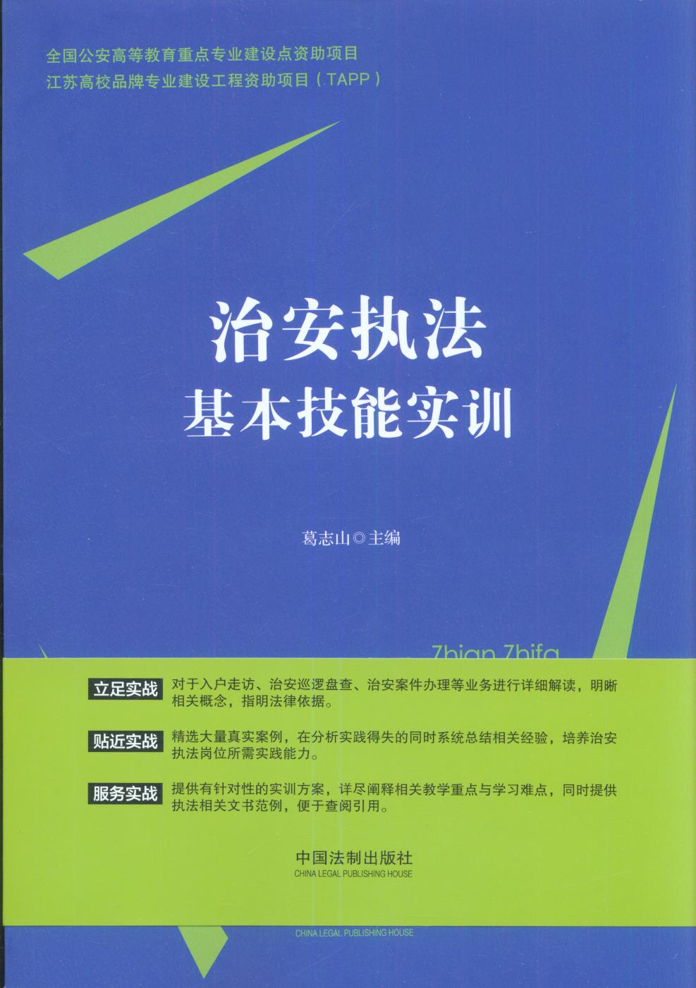 �ΰ��̷��������܌�Ӗ