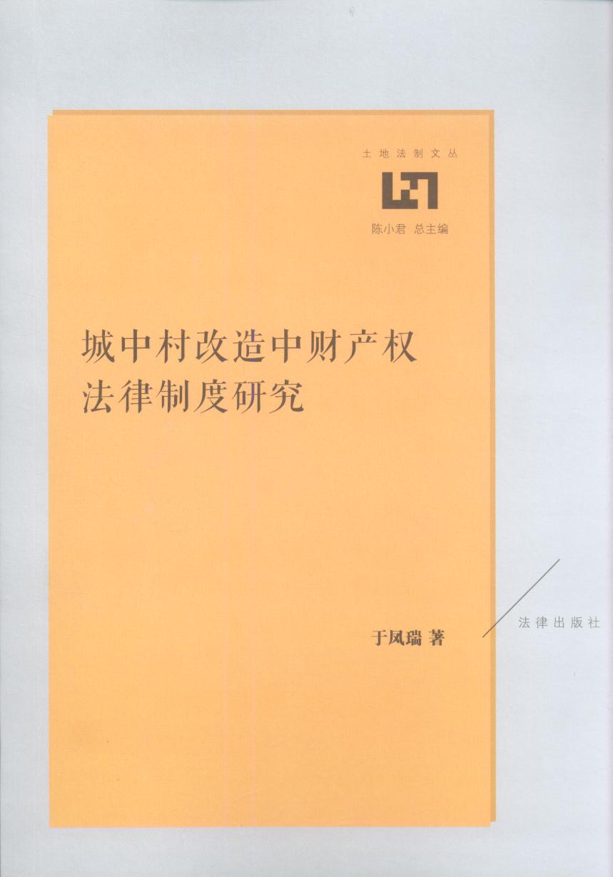 ���д������ؔ�a�෨���ƶ��о�