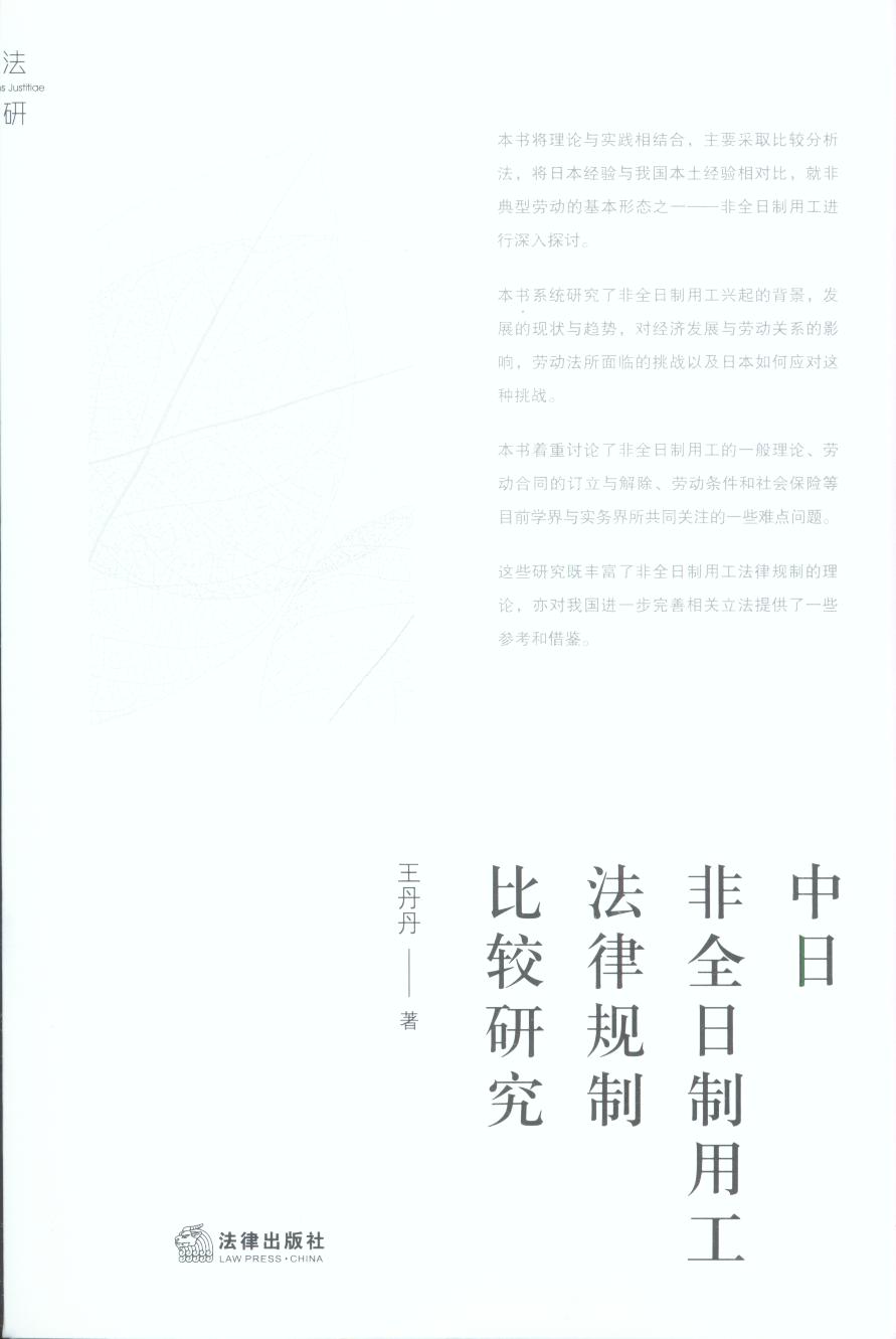 ���շ�ȫ�����ù�����Ҏ(gu��)�Ʊ��^�о�