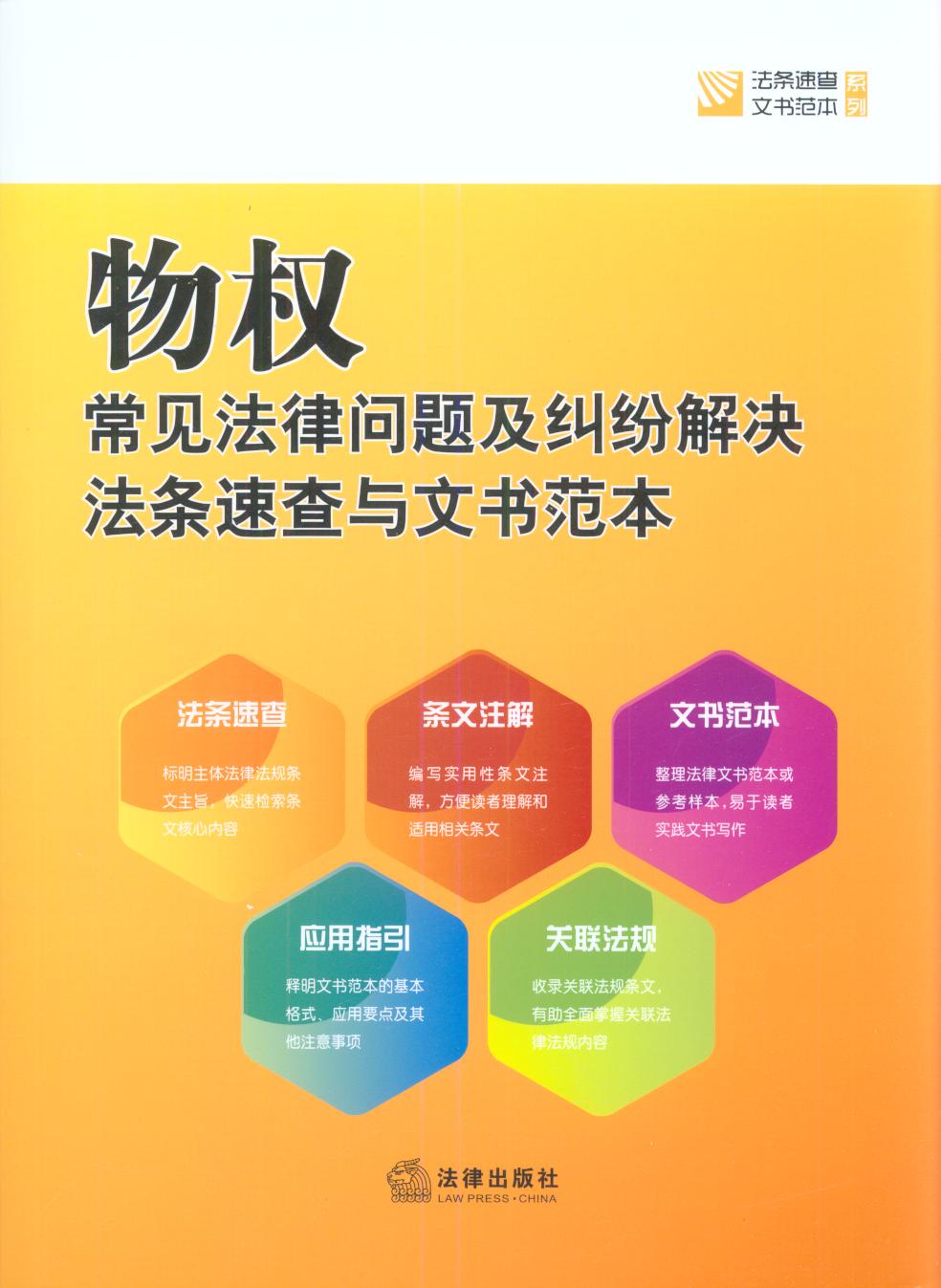 ���(qu��n)��Ҋ���Ɇ��}���m����Q���l�ٲ��c�ĕ�����