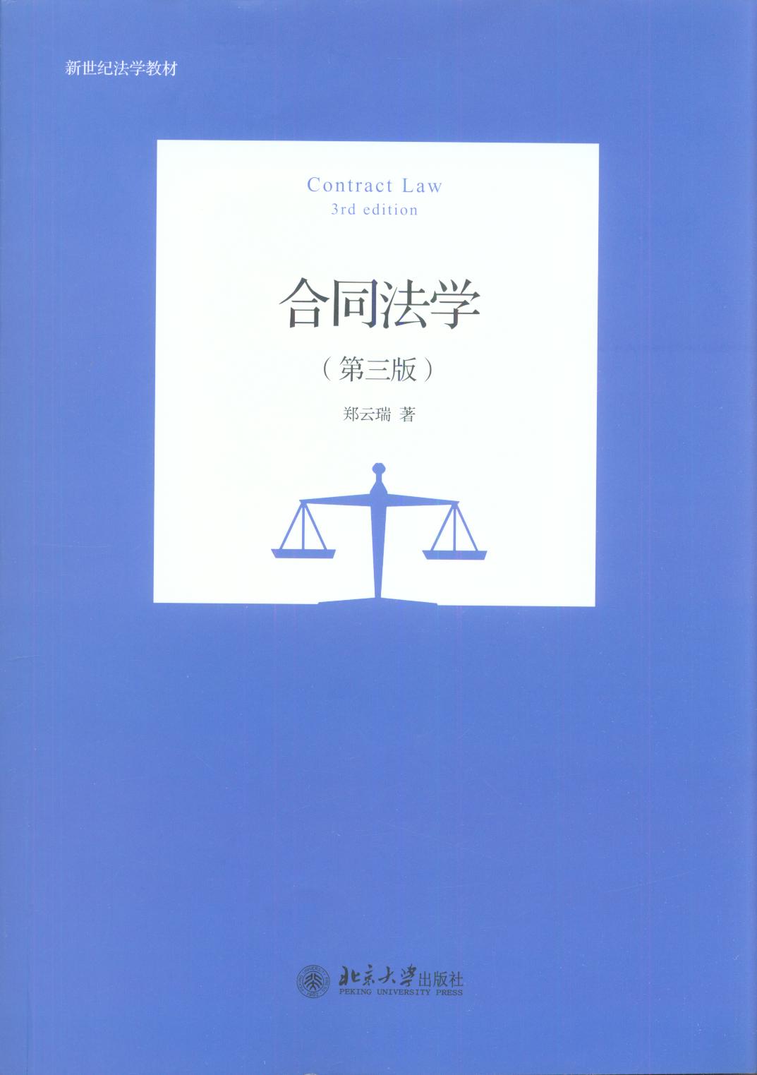 ��ͬ���W(������)/�����o���W�̲�