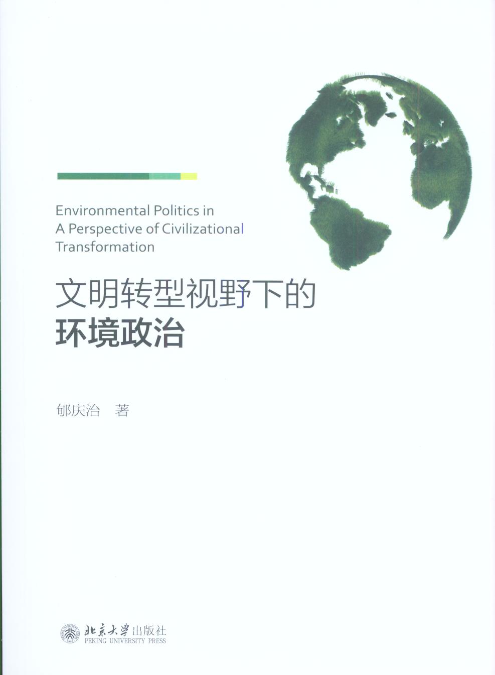 �����D(zhu��n)��ҕҰ�µĭh(hu��n)������