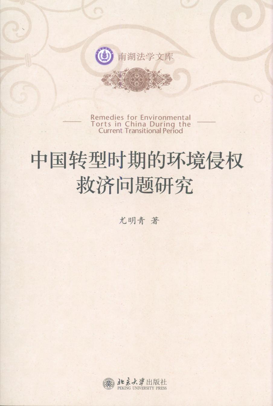 �Ї��D(zhu��n)�͕r�ڵĭh(hu��n)���֙�(qu��n)�ȝ�(j��)���}�о�/�Ϻ����W(xu��)�Ď�