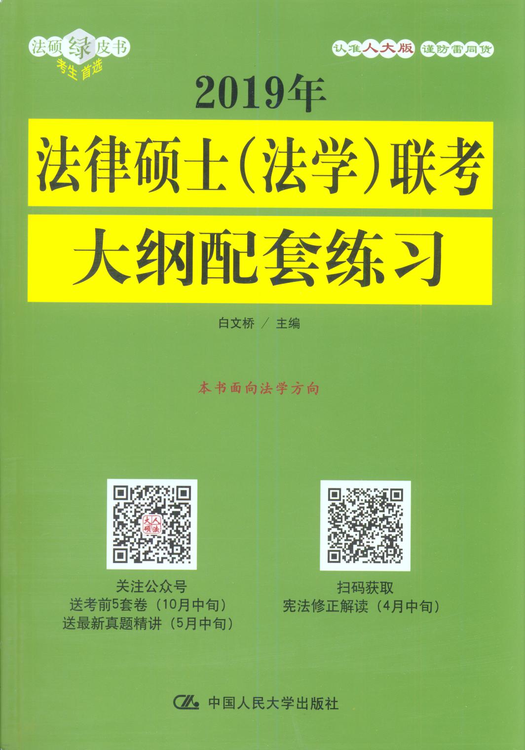 2019�귨�ɴTʿ(���W)����V���׾���