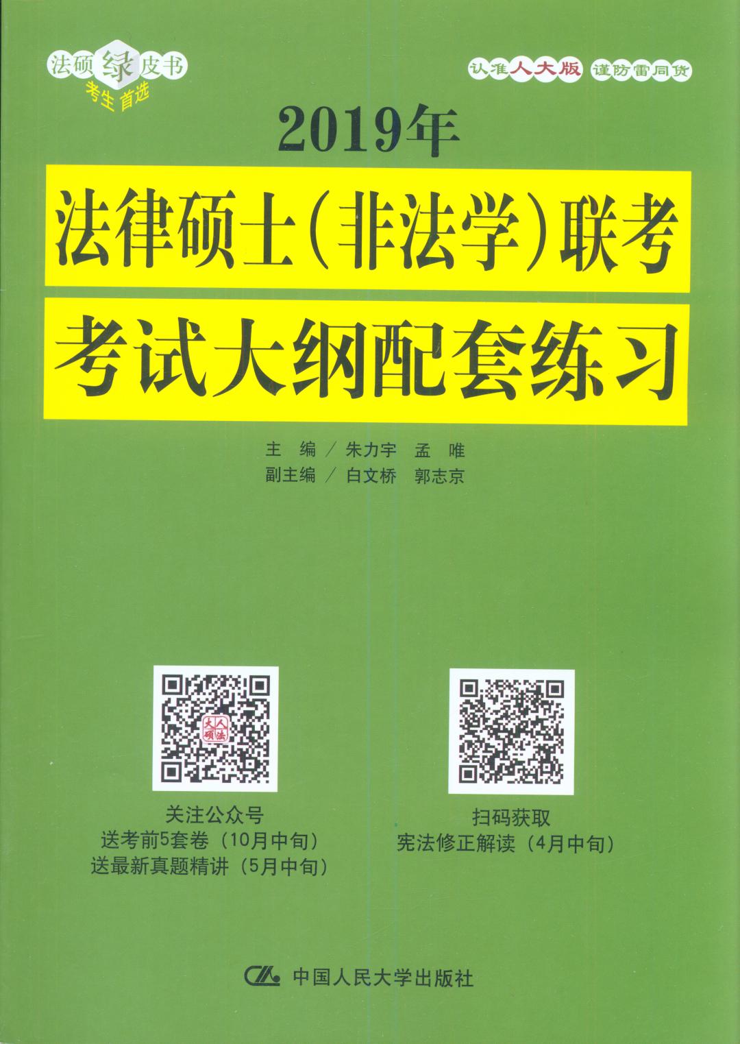 2019�귨�ɴTʿ(�Ƿ��W)����ԇ��V���׾���