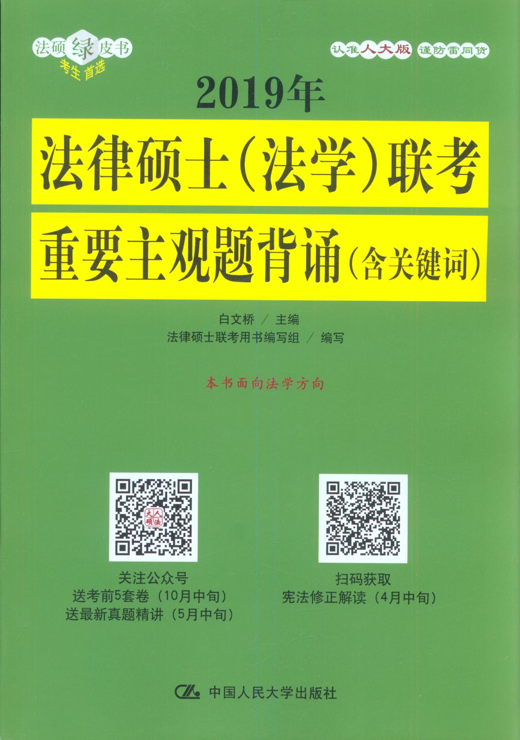 2019�귨�ɴTʿ(���W)����Ҫ���^�}���b:���P�I�~