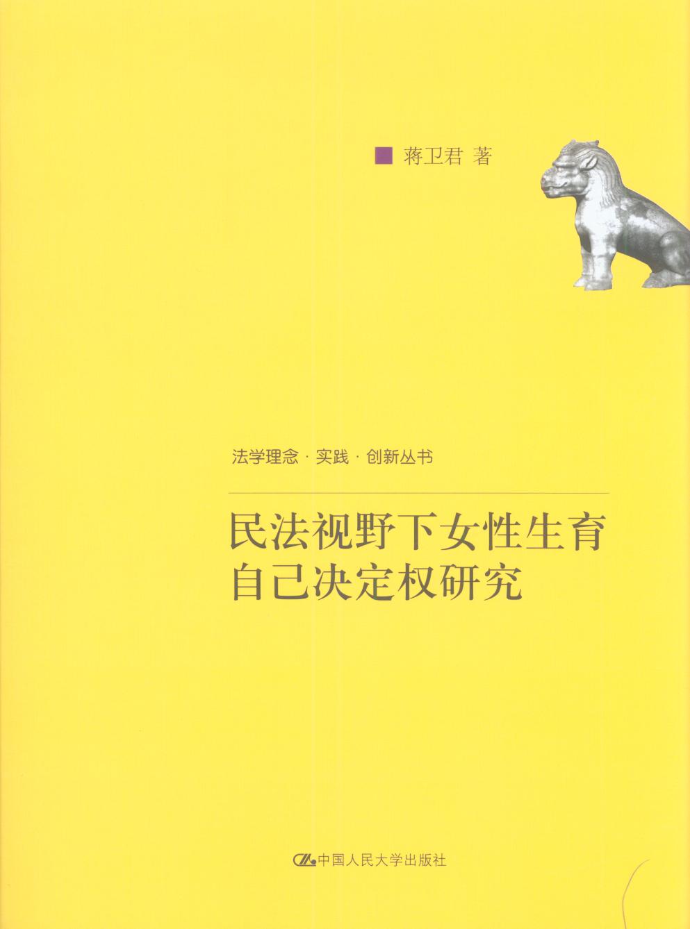 ��ҕҰ��Ů�������Լ��Q�����о�/���W����·���`·������