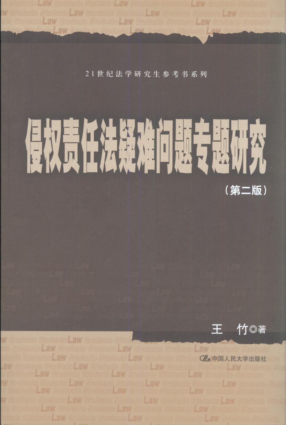 �֙�؟�η����y���}���}�о�/21���o���W�о���������ϵ��