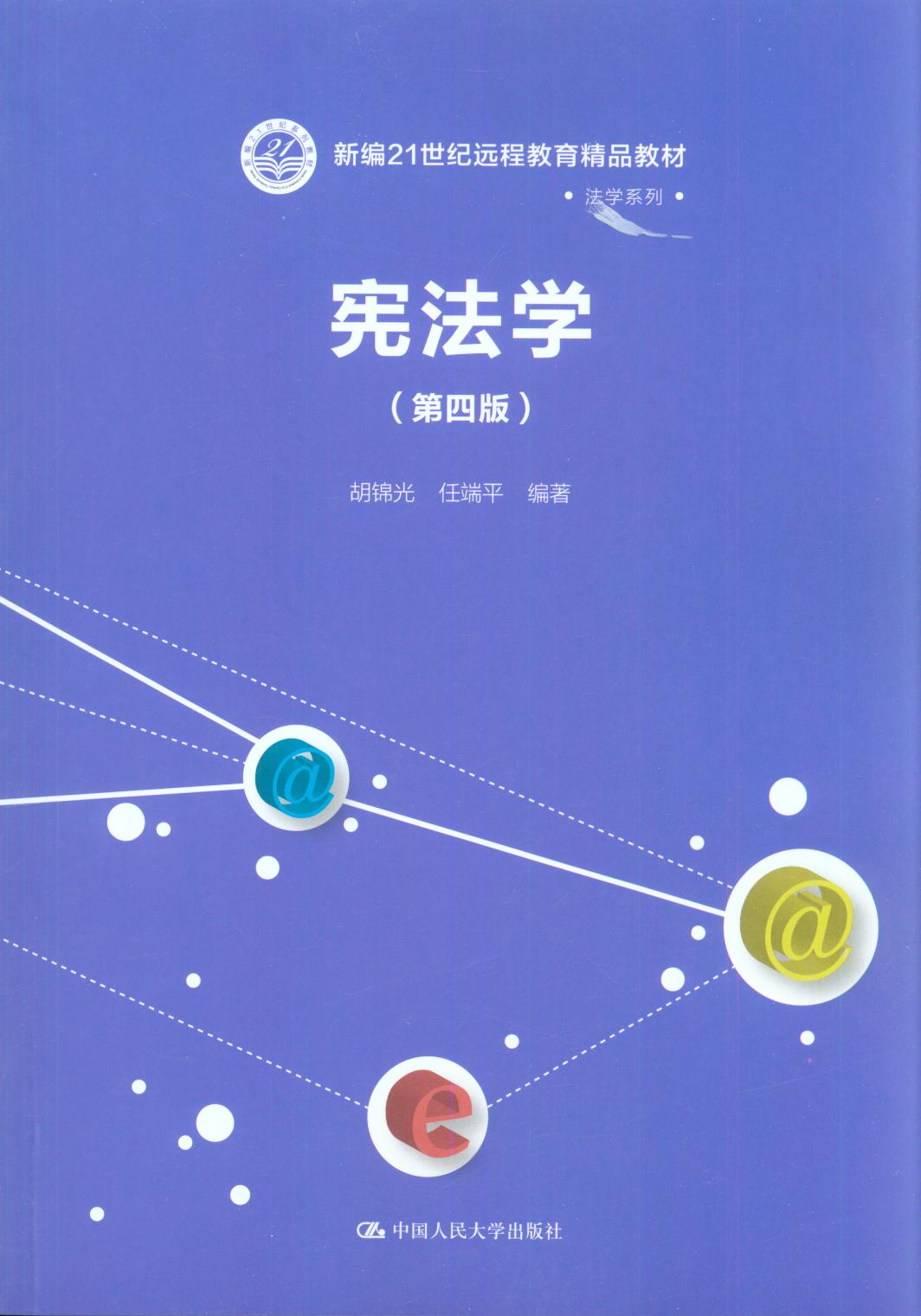 �����W(���İ�)/�¾�21���o�h�̽�����Ʒ�̲�·���Wϵ��