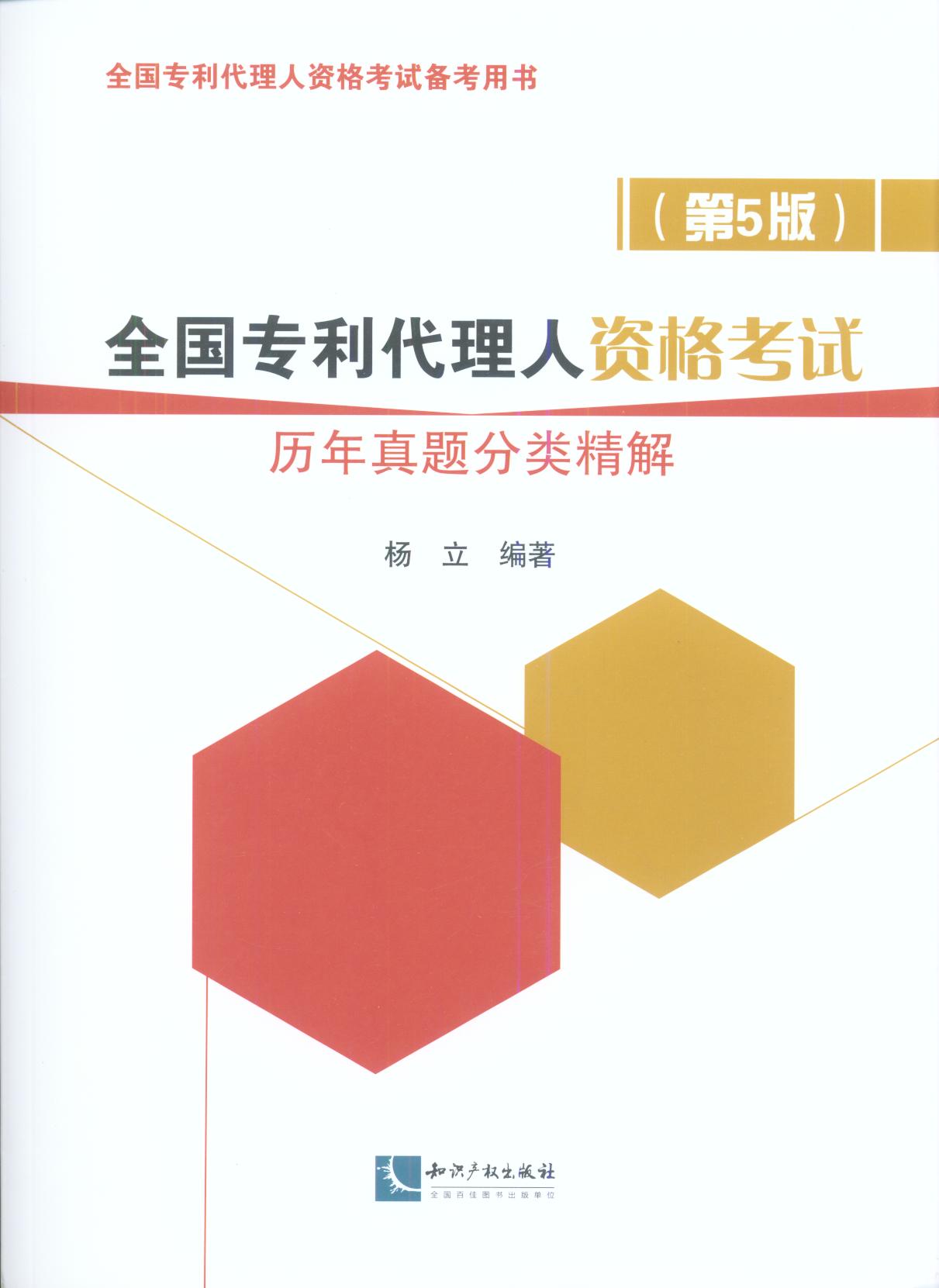 ȫ�������������Y��ԇ�v�����}�����