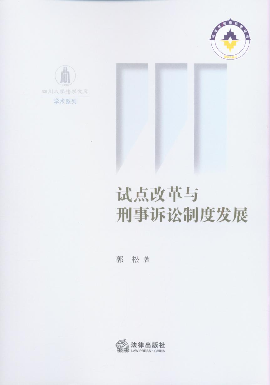 ԇ�c�ĸ��c�����V�A�ƶȰlչ