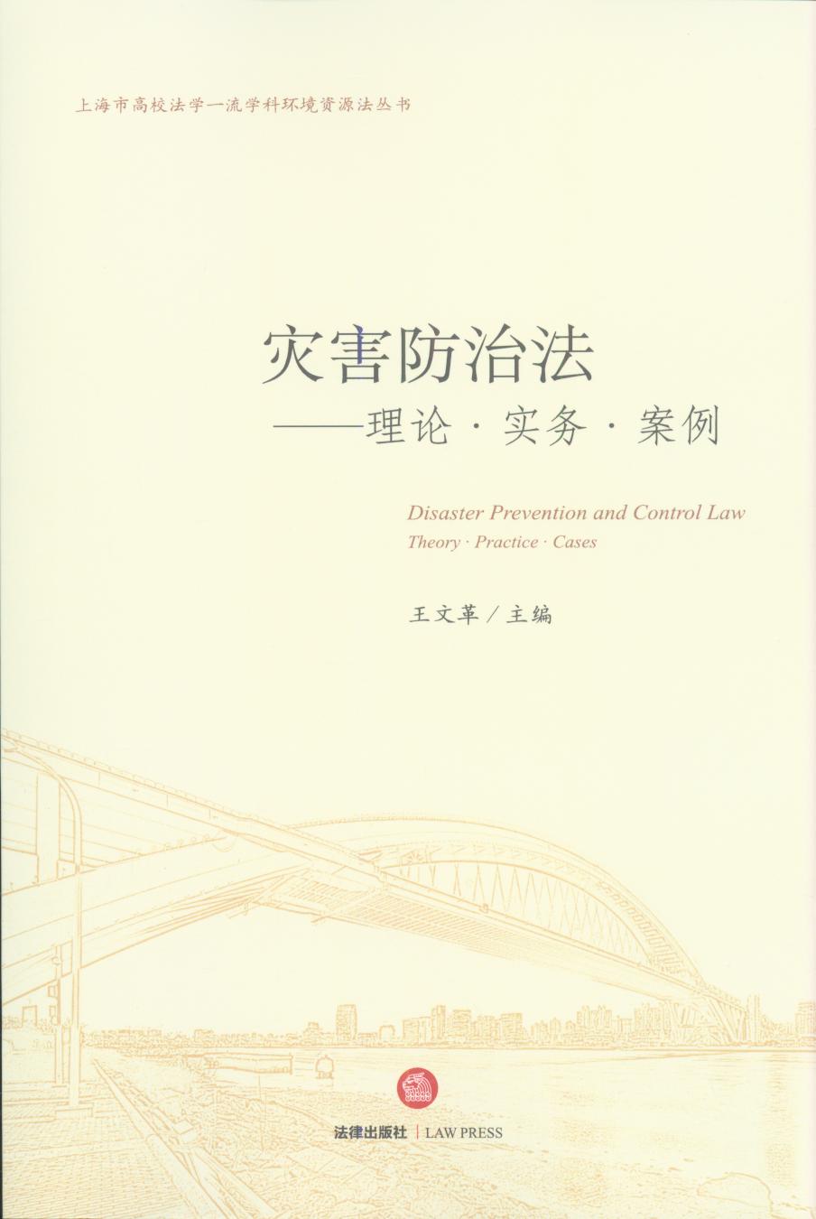 ��(z��i)�����η�����Փ·����(w��)·����