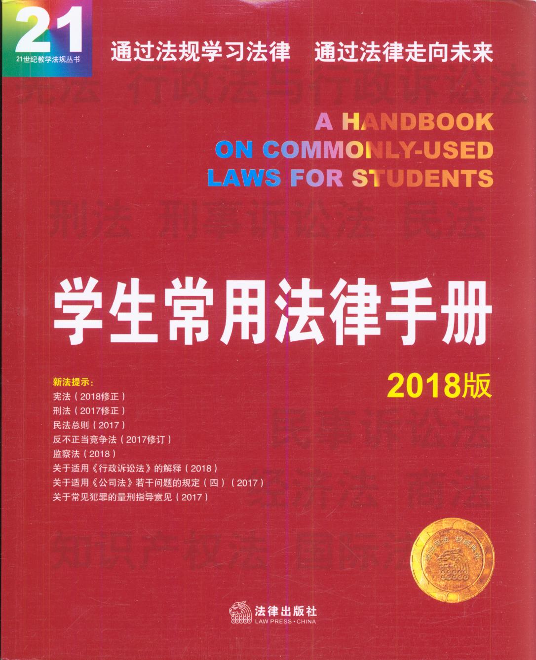 �W�����÷����փԣ�2018�棩