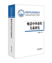 .��������l�s�Pϵ�о�