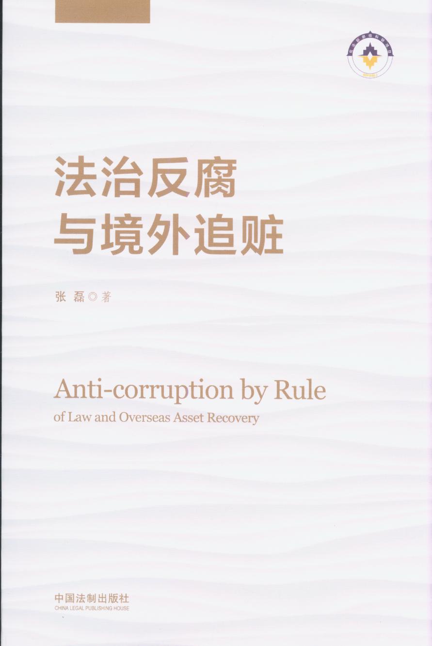 ���η����c����׷�E