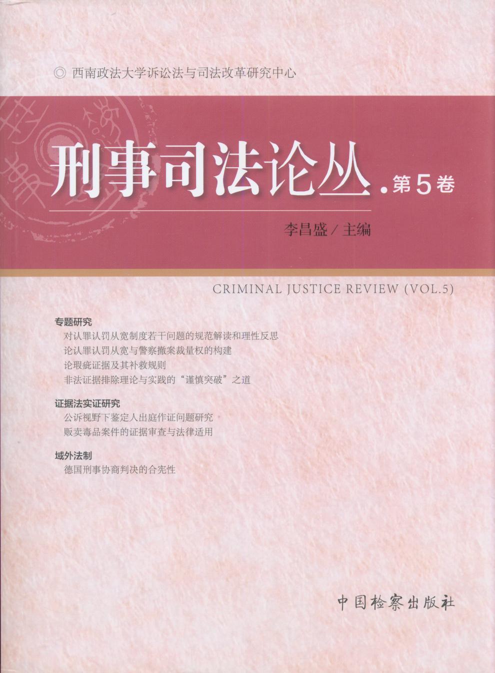 ����˾��Փ��(�����)