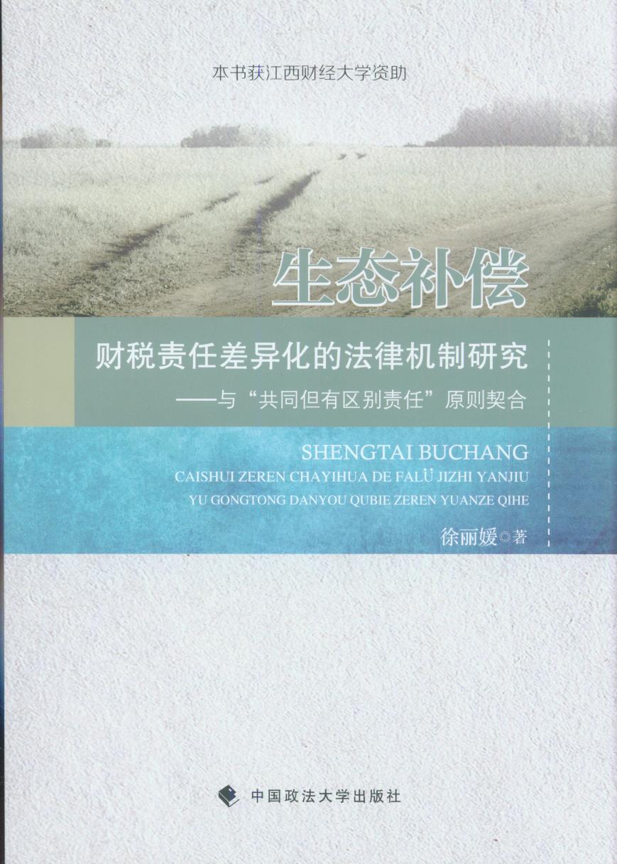 ���B(t��i)�a(b��)��ؔ��؟(z��)�β���ķ��əC(j��)���о�