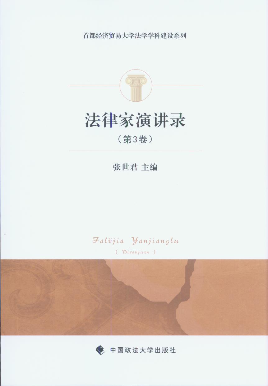 ���ɼ����v�(��3��)