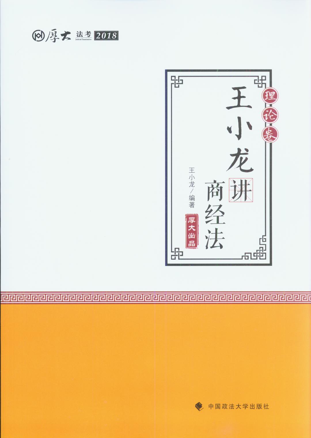 ����v�x.��Փ��.��С���v�̽�(j��ng)��