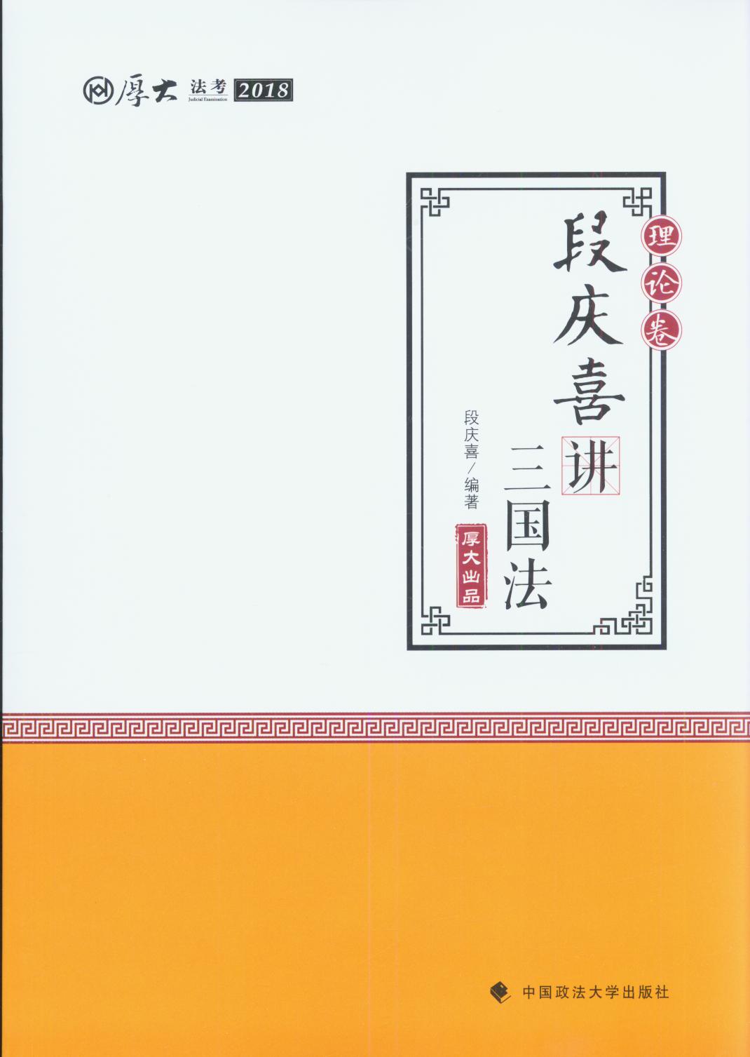 ����v�x.��Փ��.�Αcϲ�v������